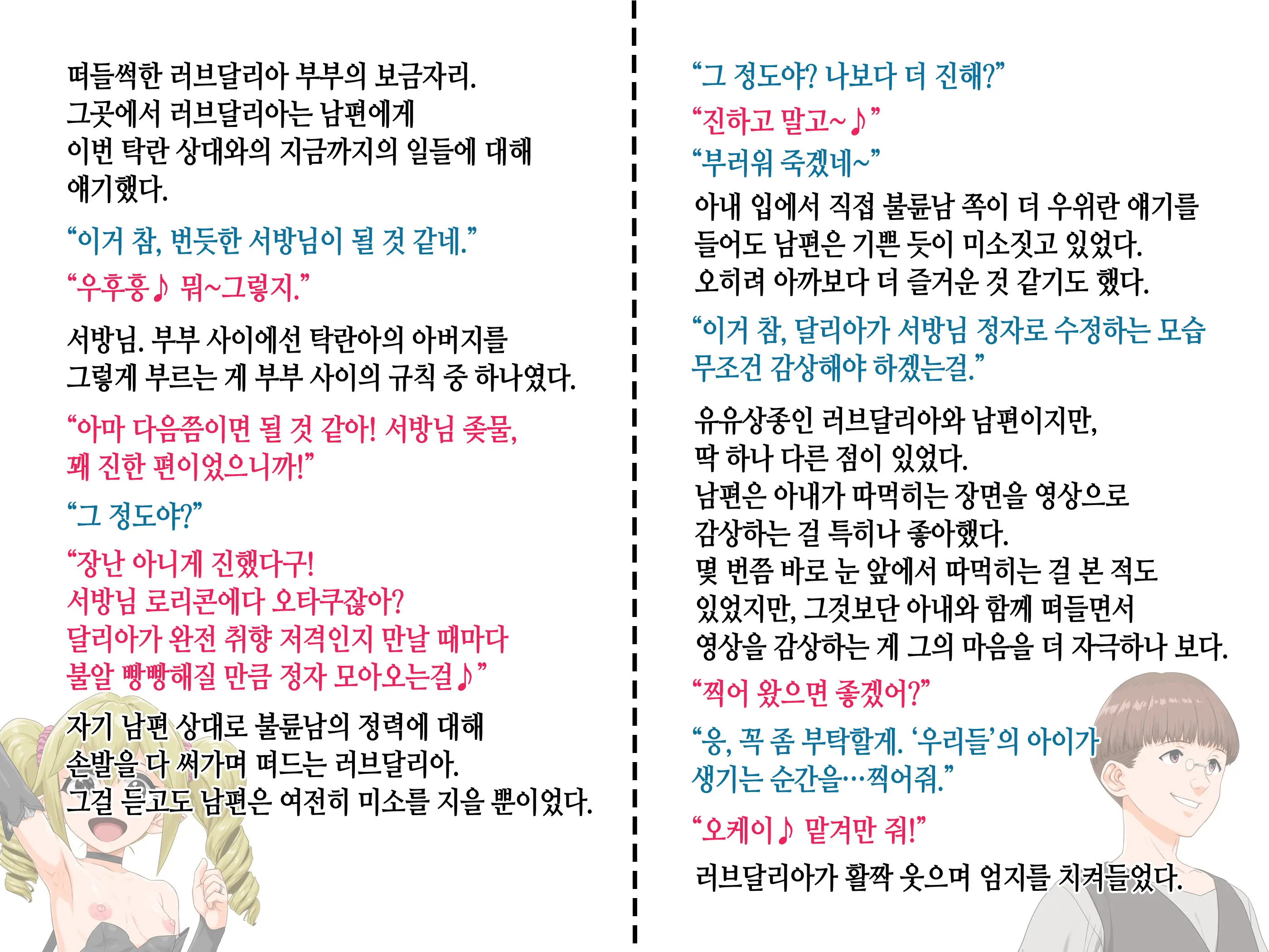 Takuran Vitamin | 탁란 비타민